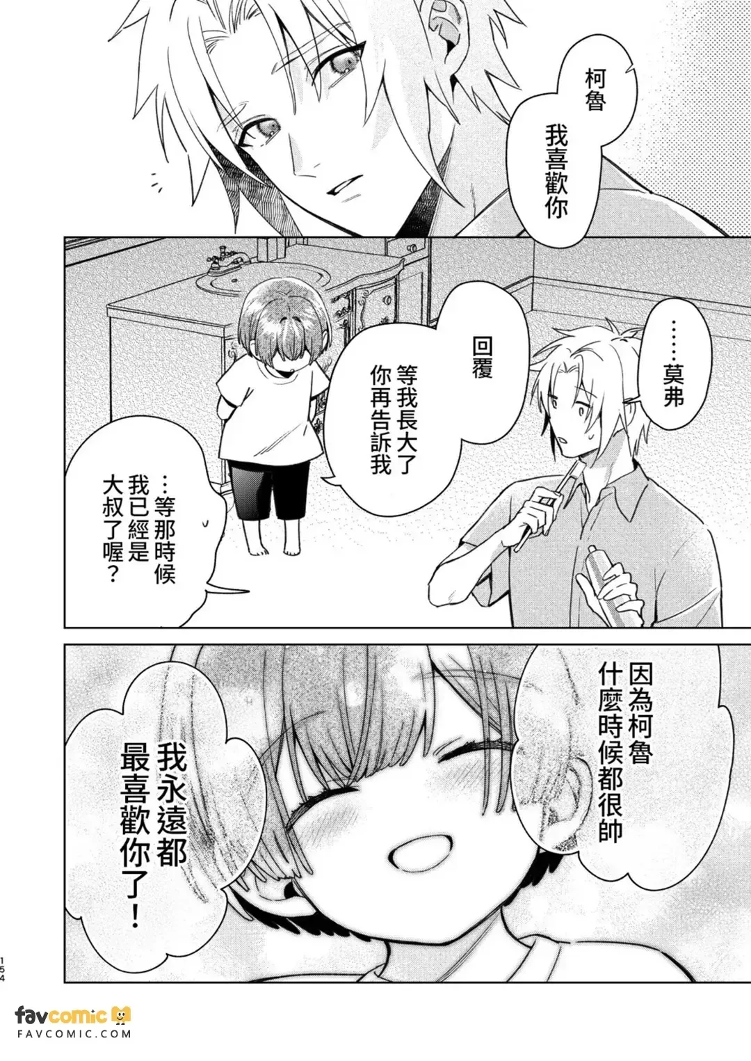 全集 153