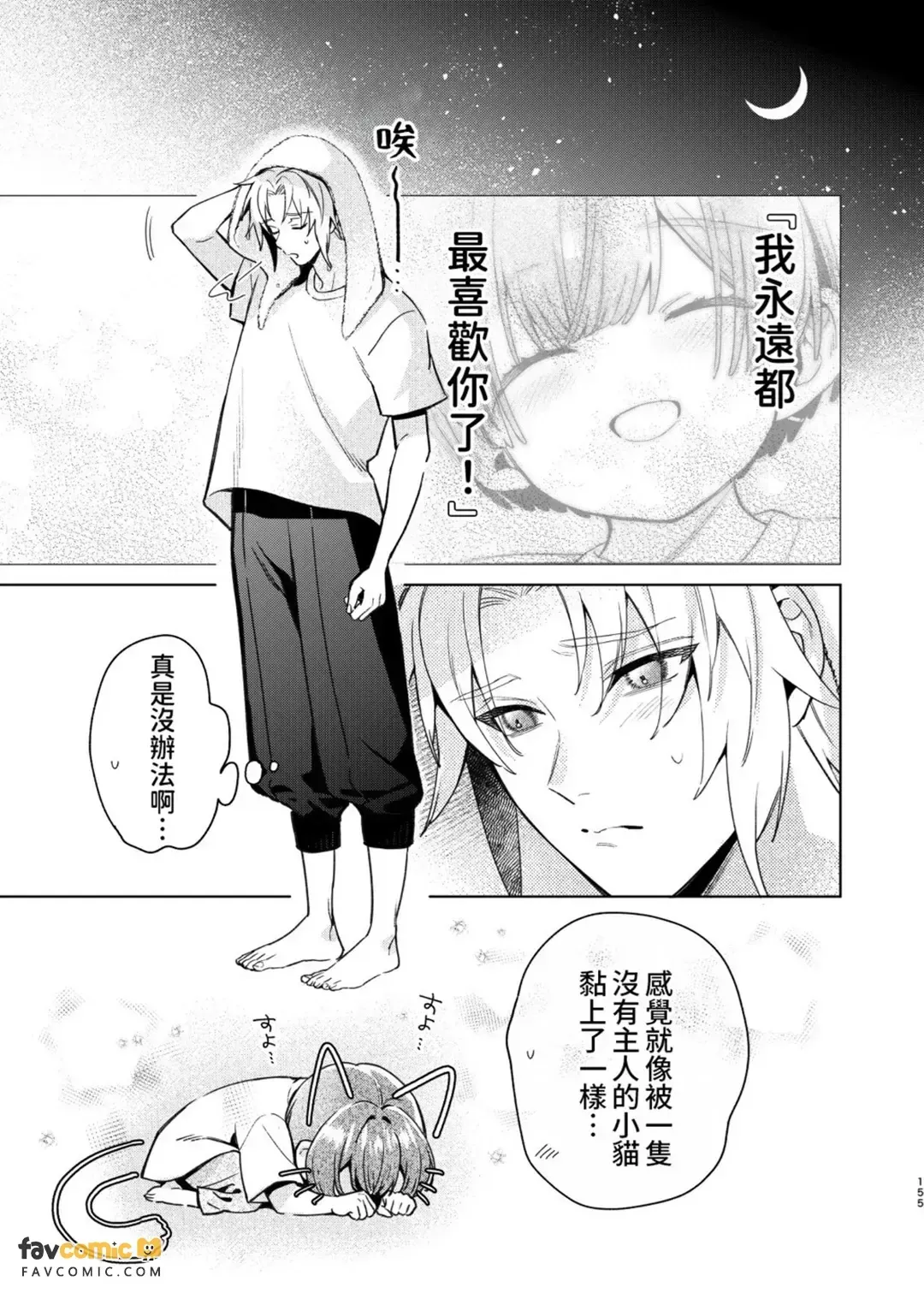 全集 154