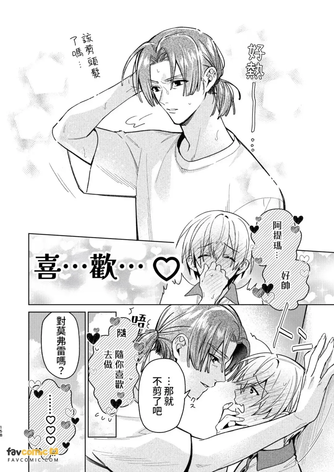 全集 157