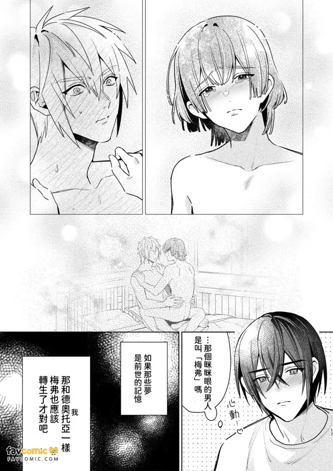 全集 16