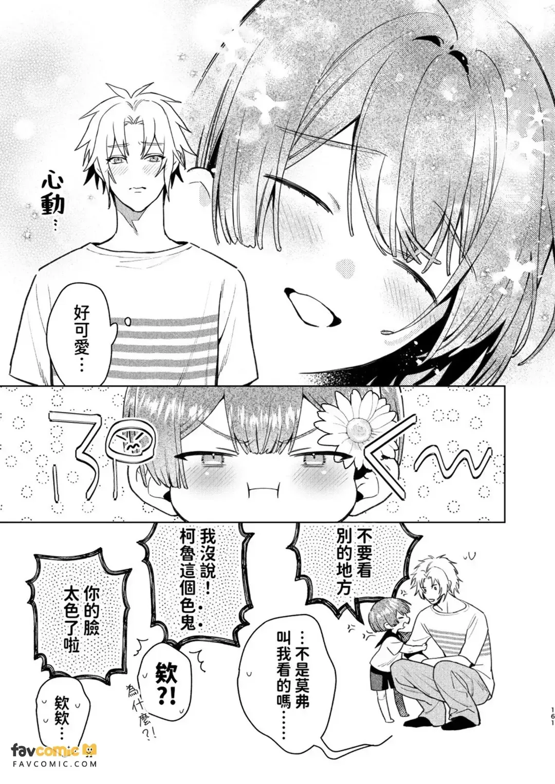 全集 160