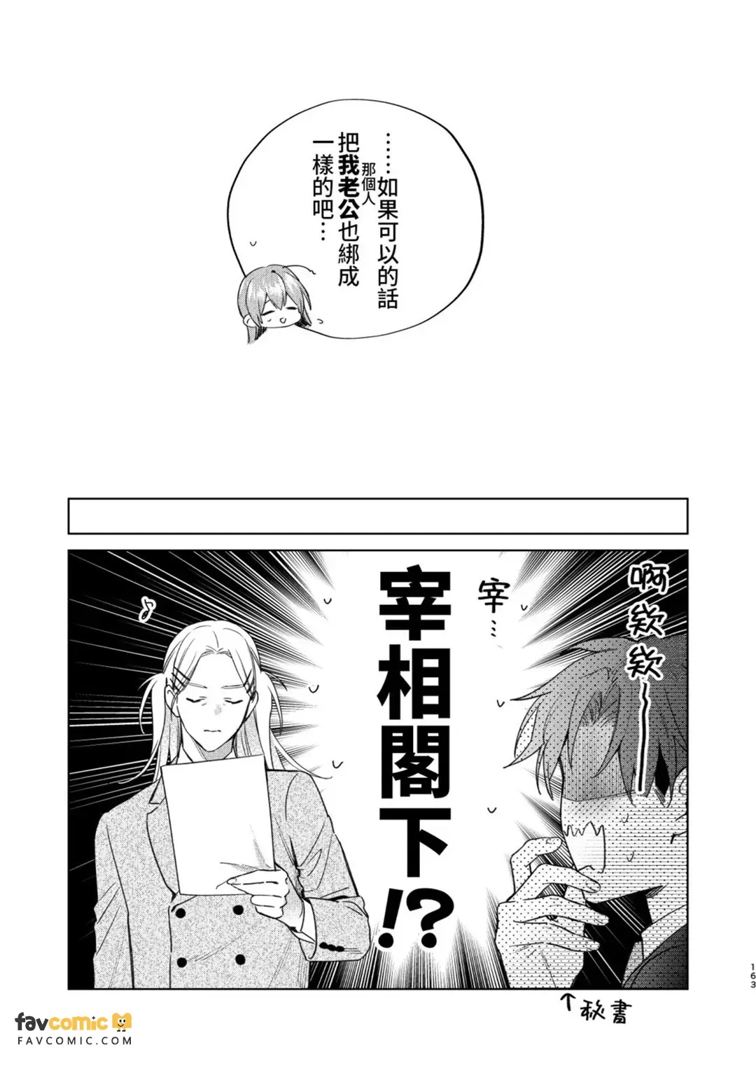 全集 162