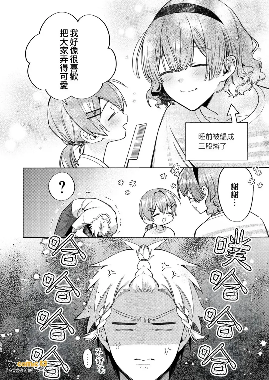 全集 163