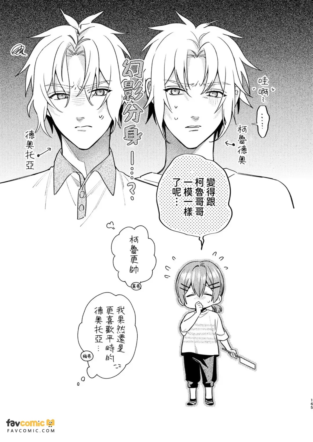 全集 164