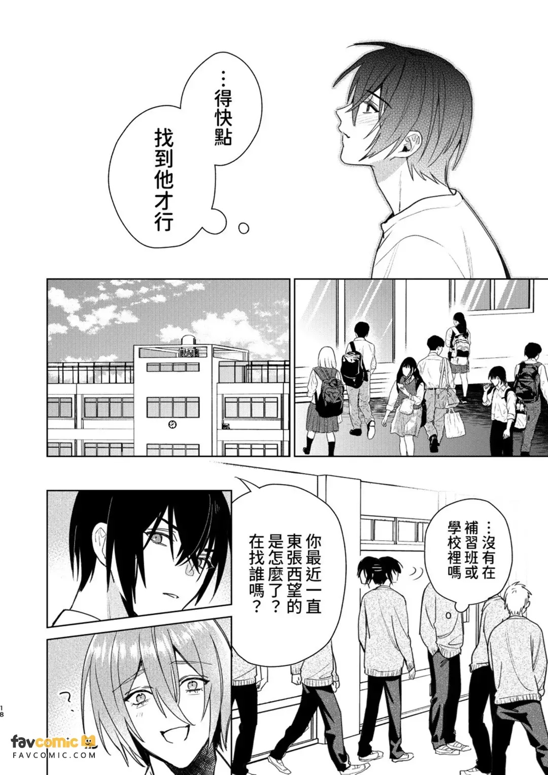 全集 17