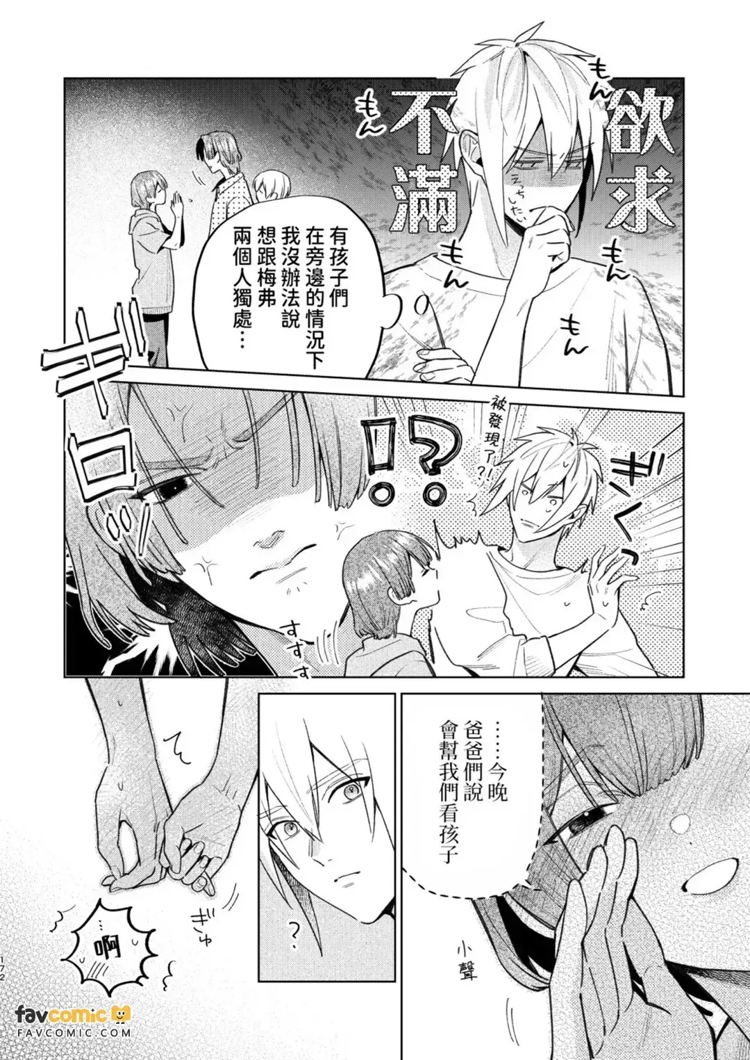 全集 171