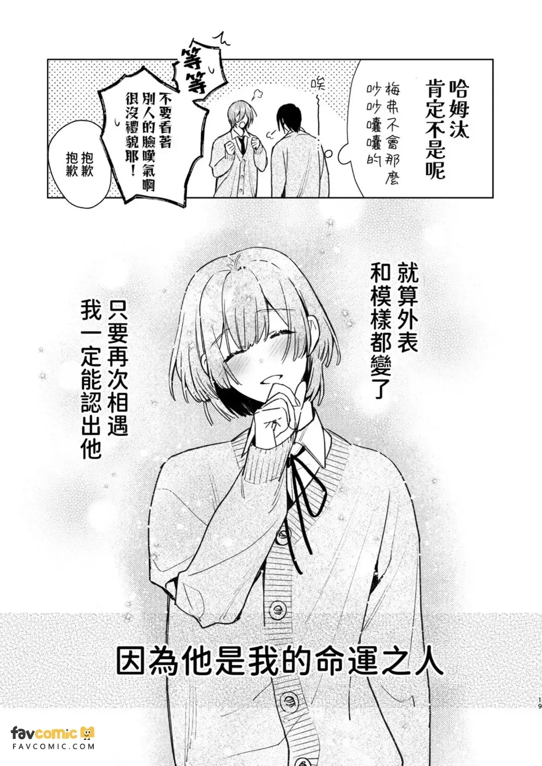 全集 18