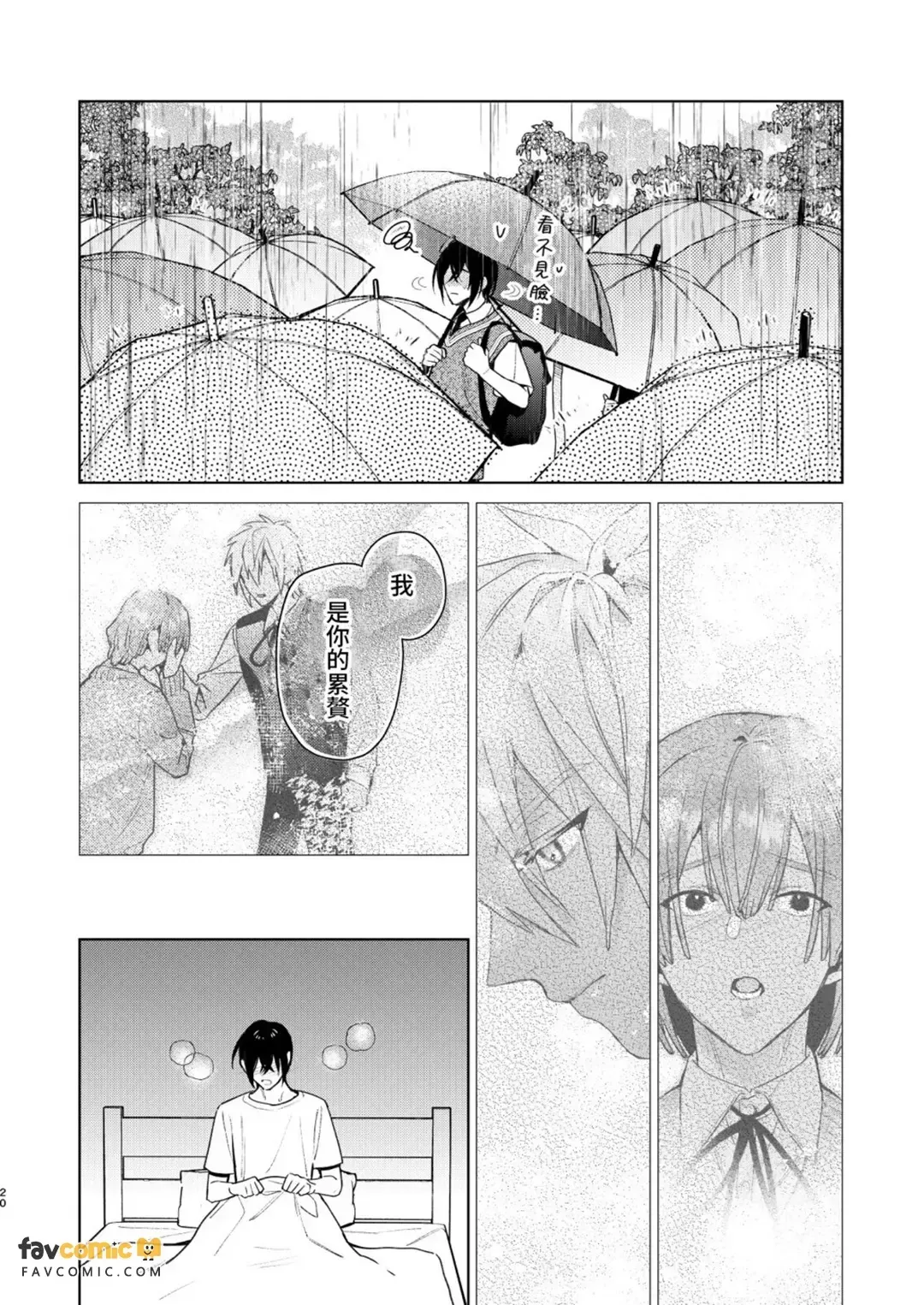 全集 19