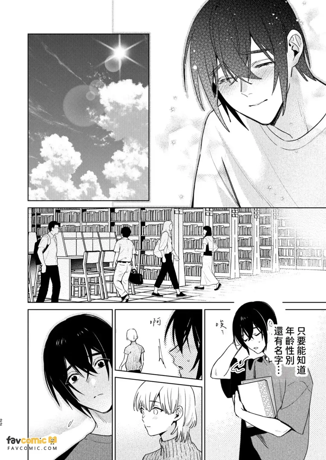 全集 21