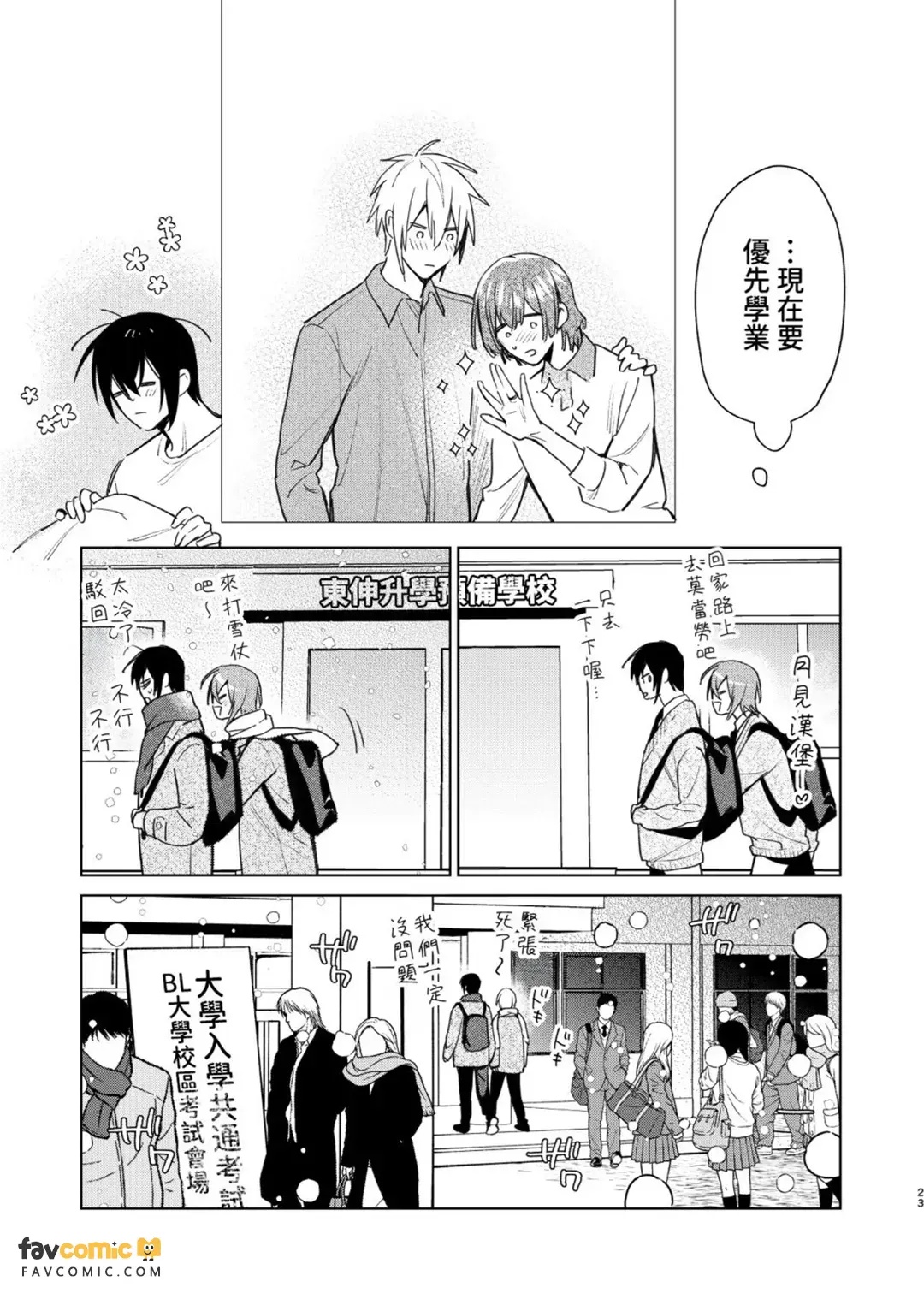 全集 22