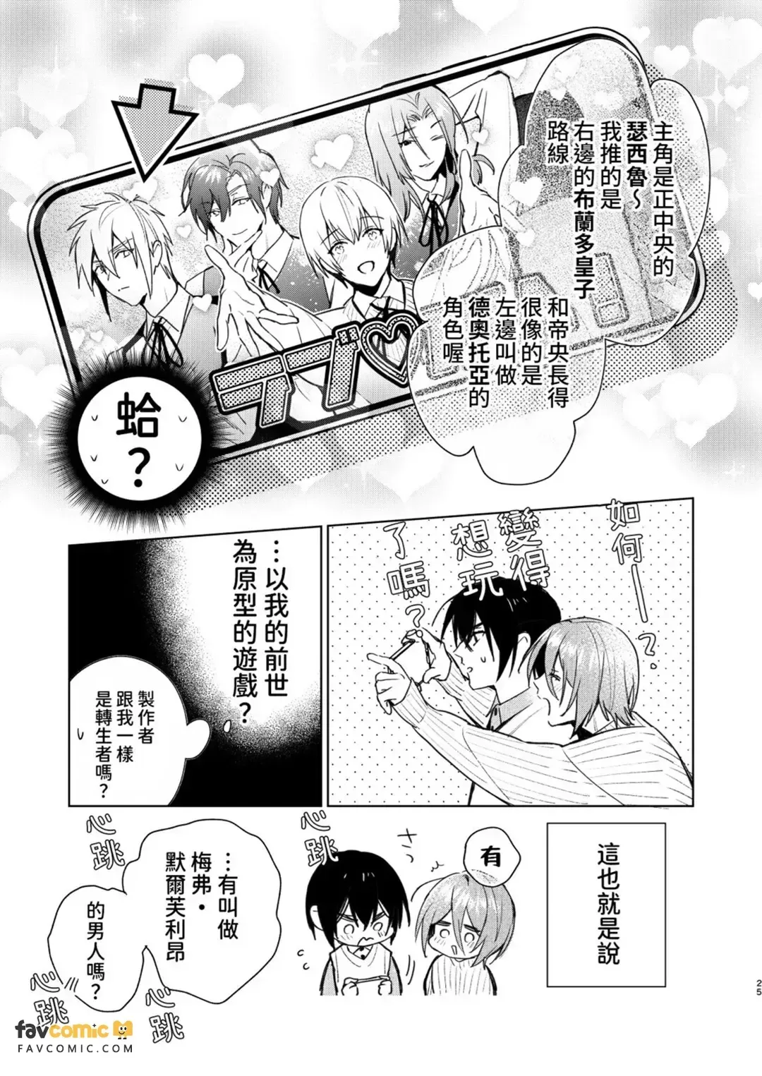 全集 24