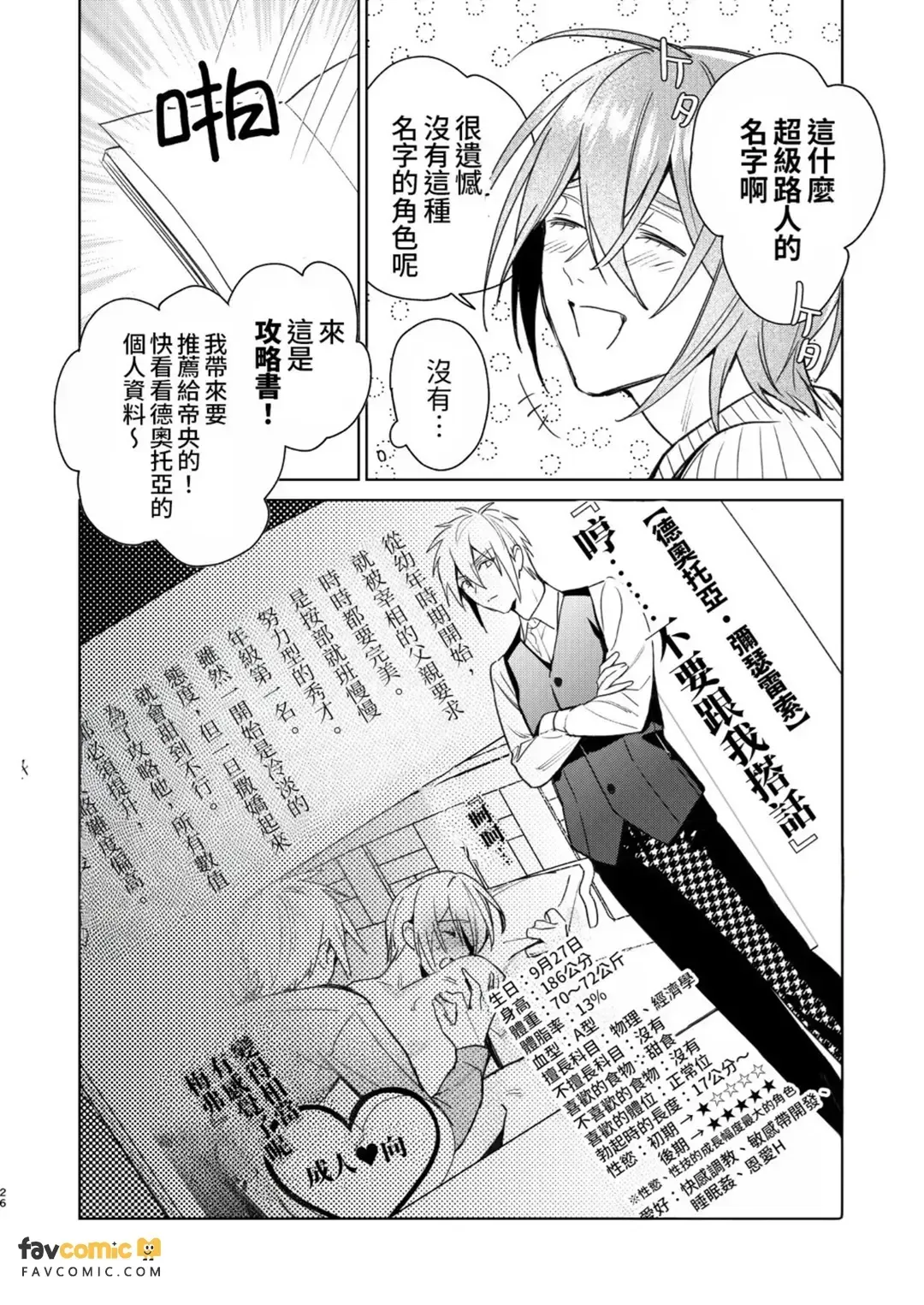 全集 25