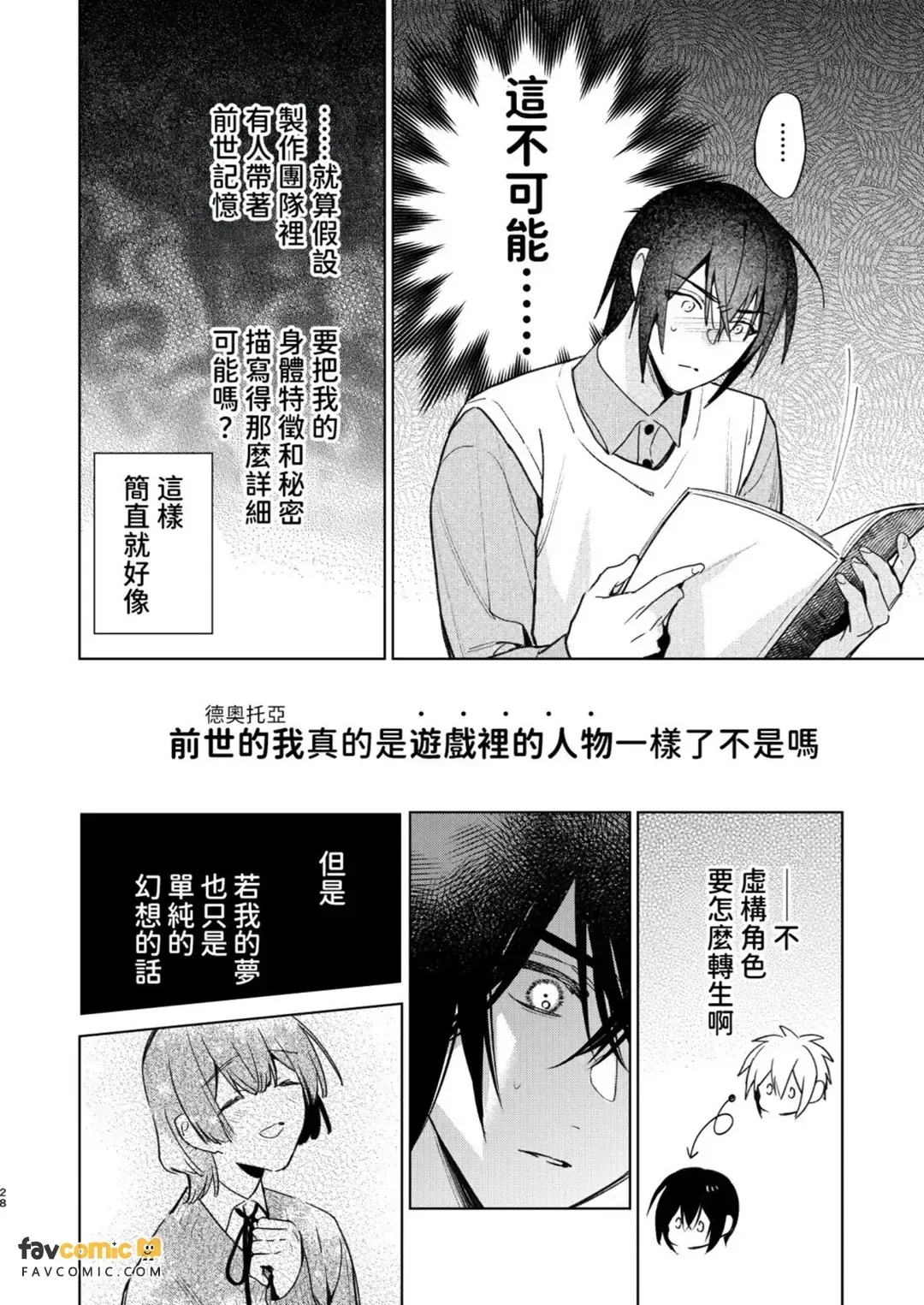 全集 27