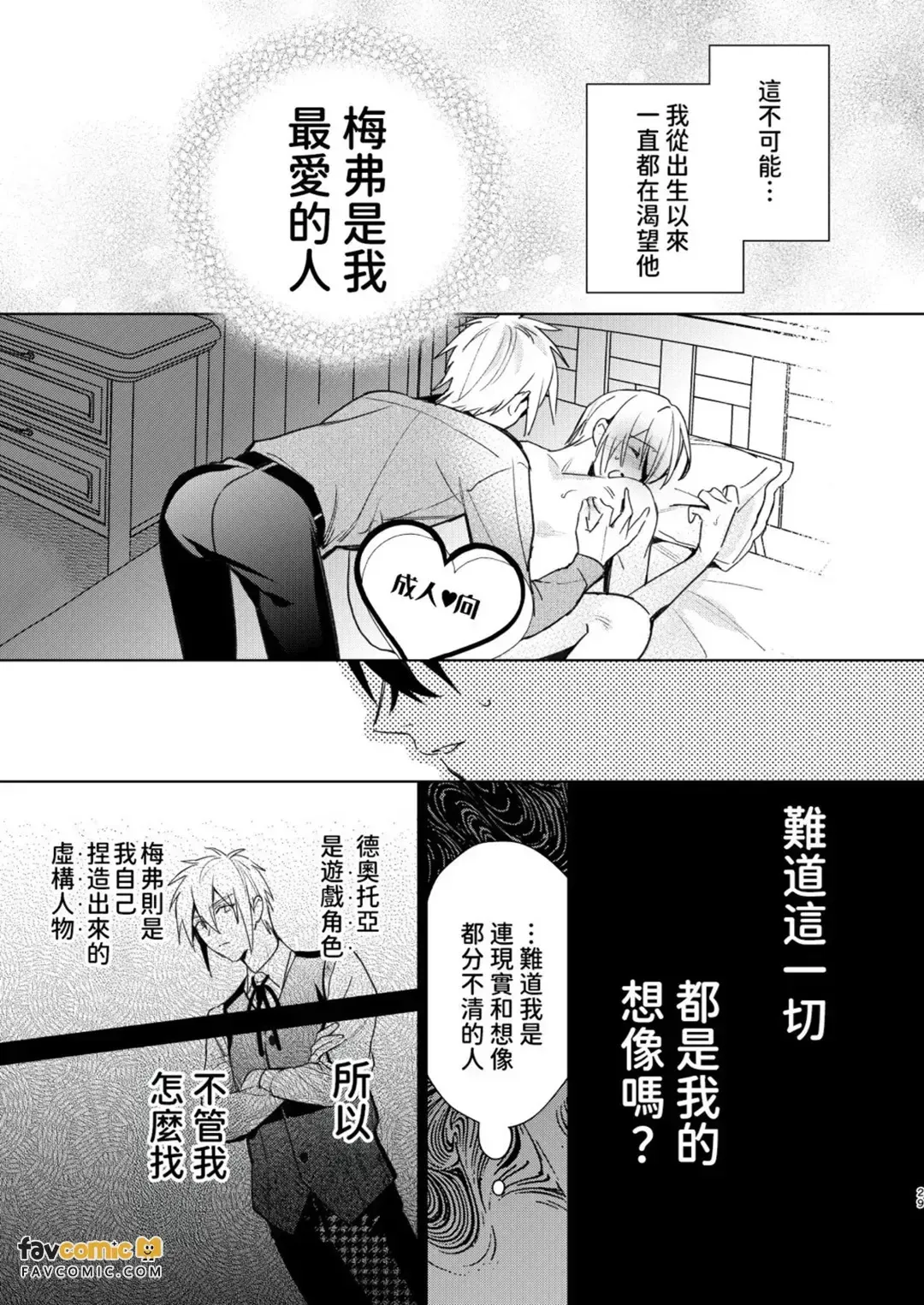 全集 28