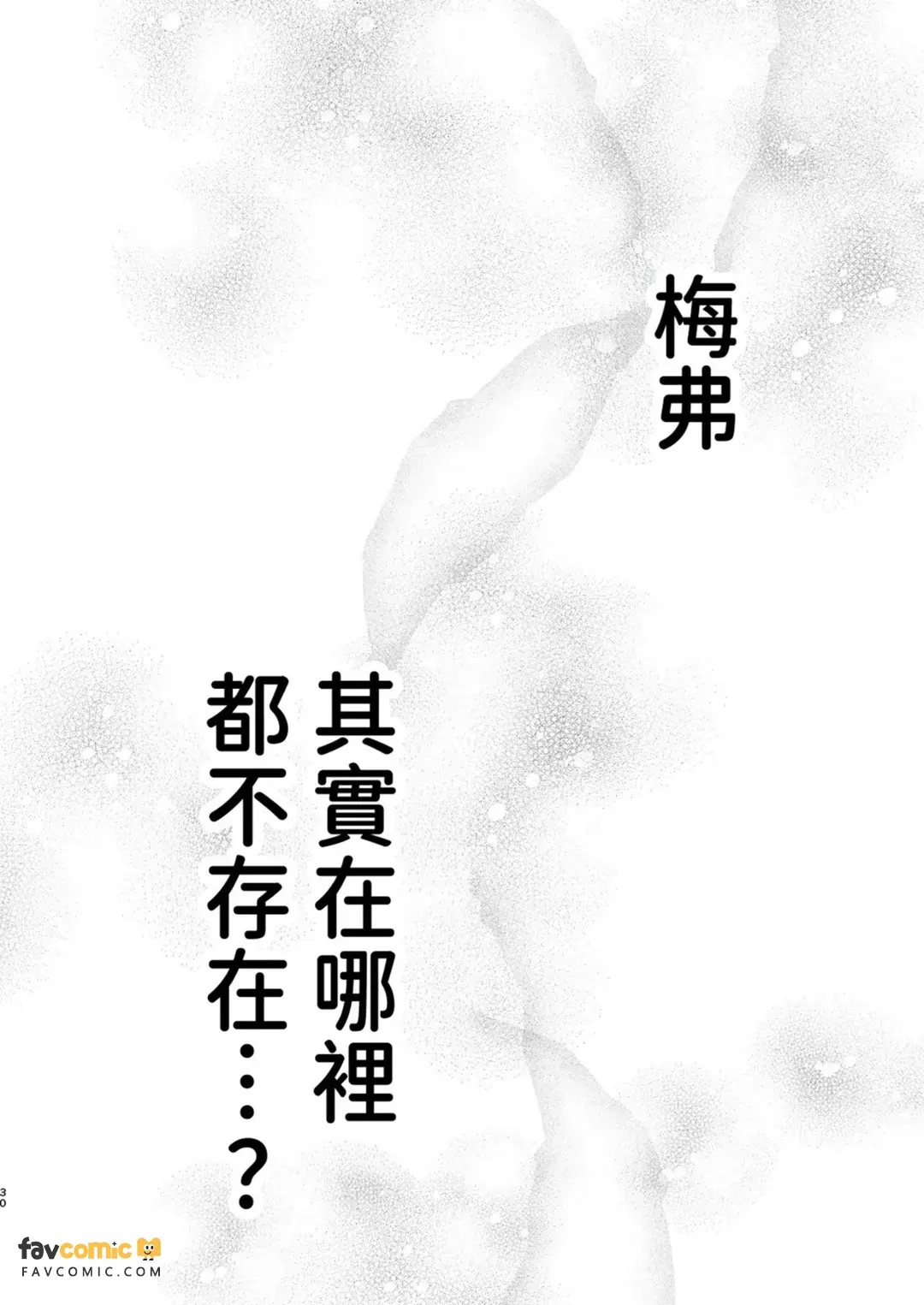 全集 29