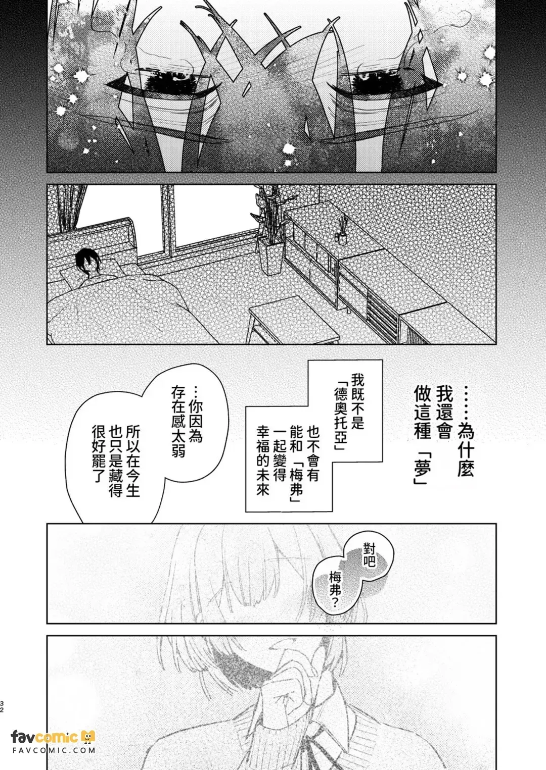 全集 31