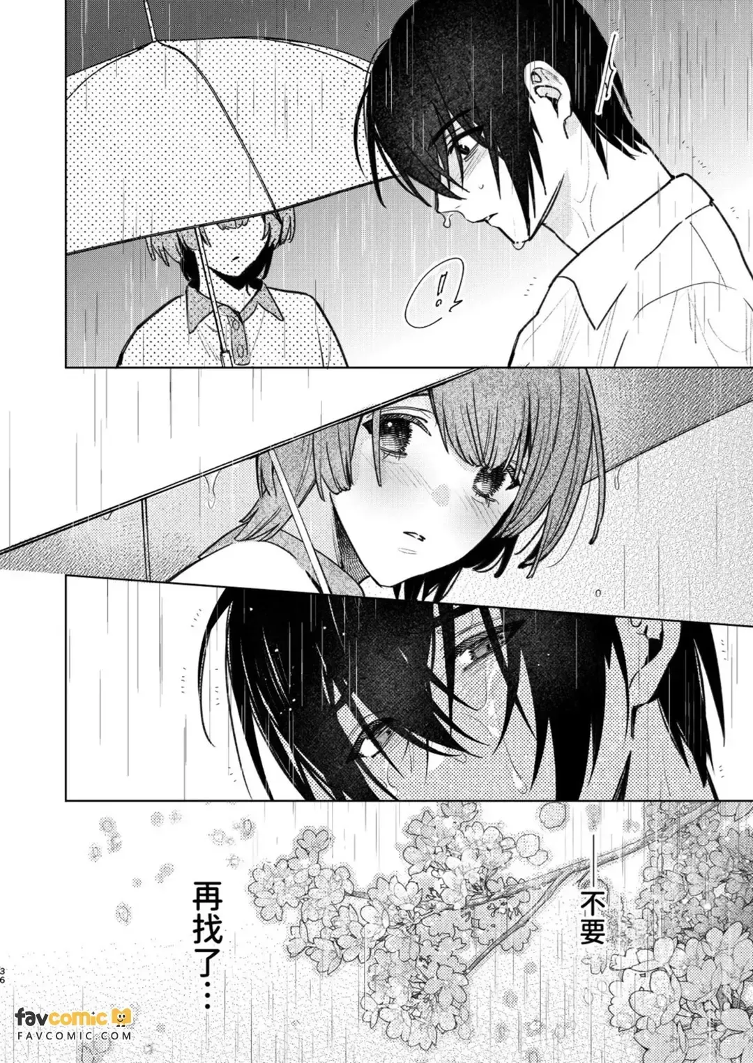 全集 35