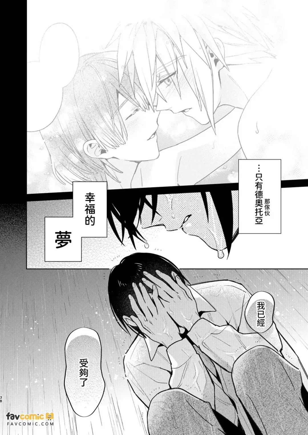 全集 37