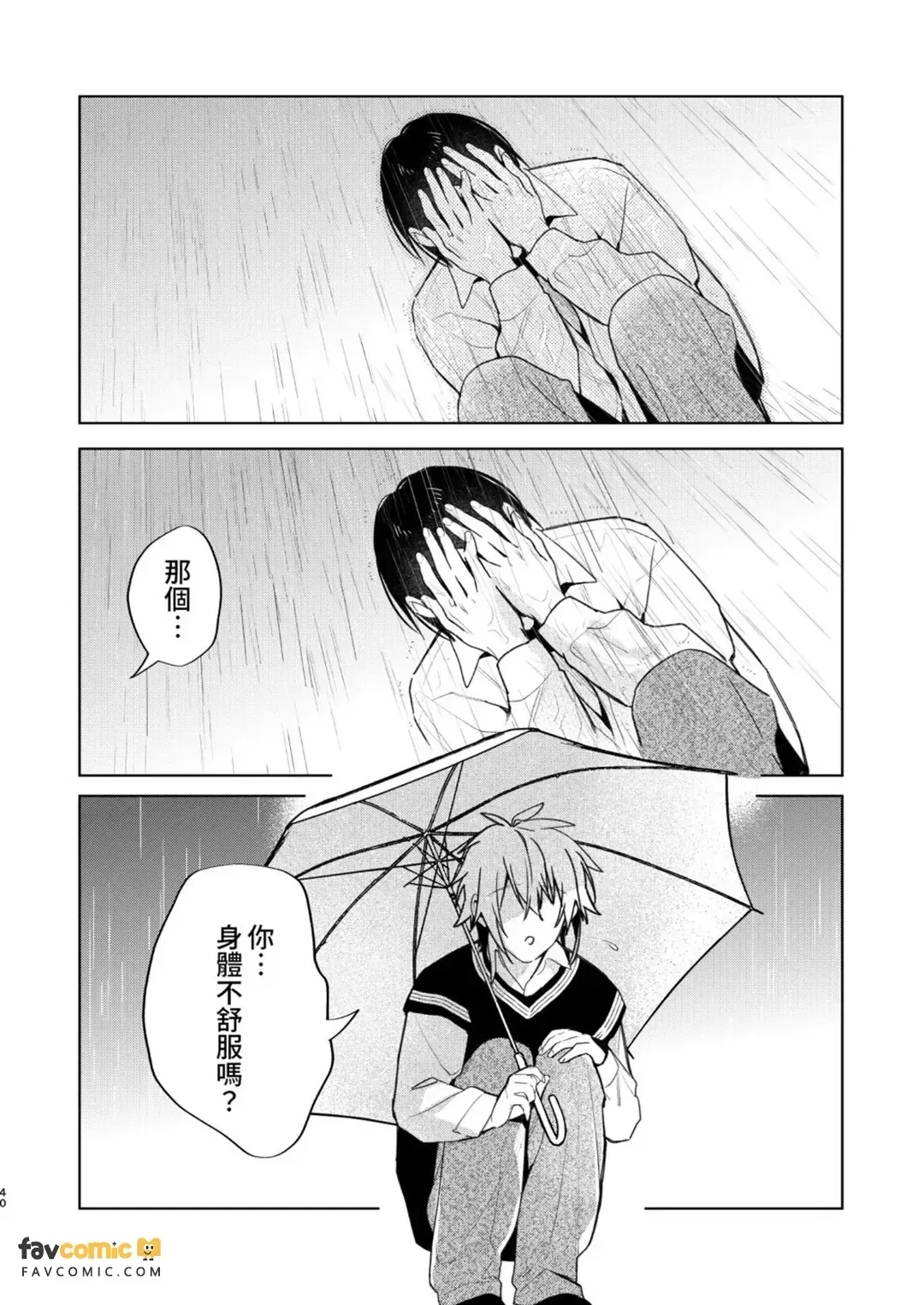 全集 39