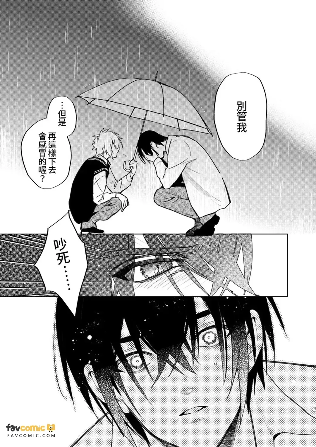 全集 40