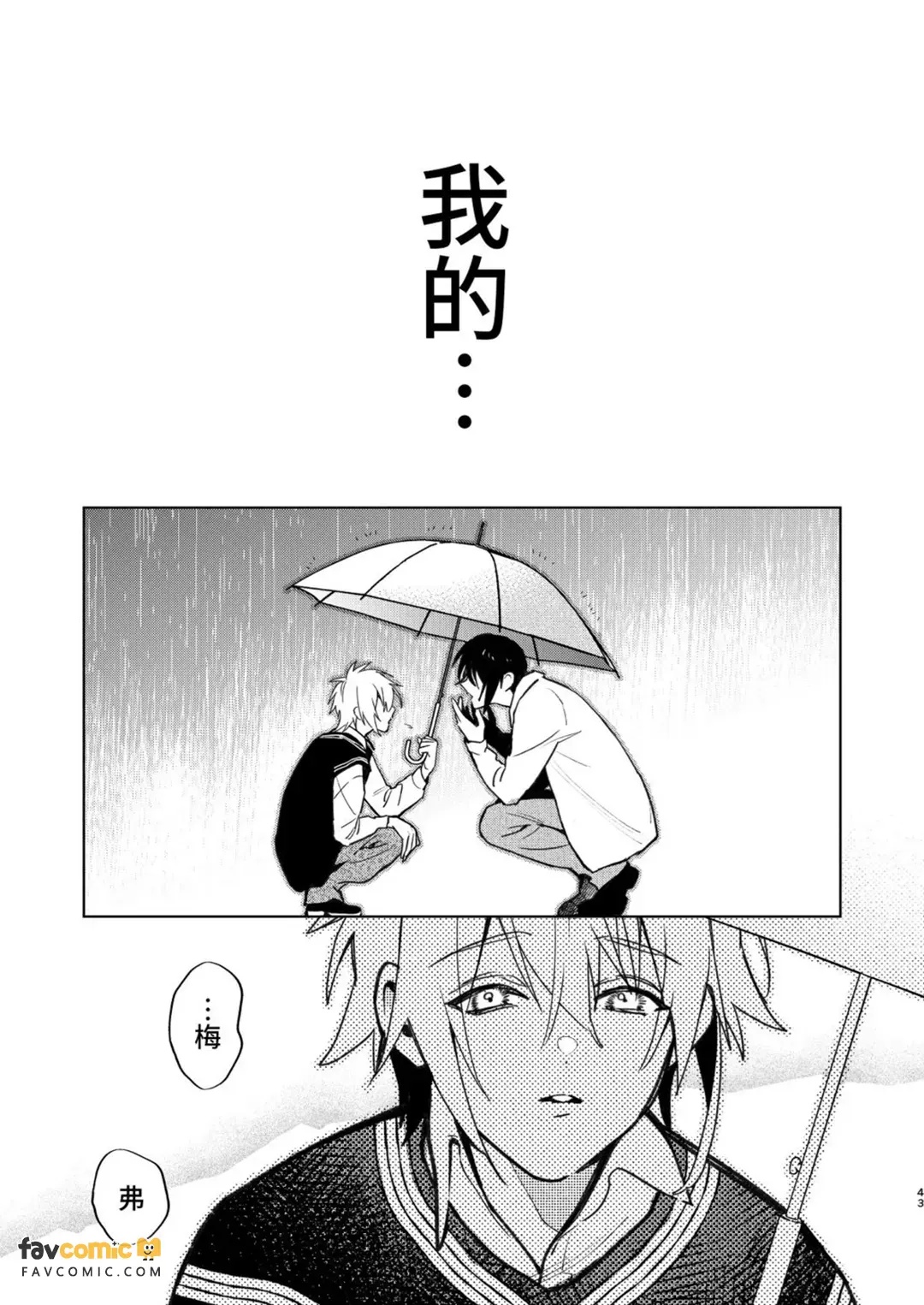 全集 42