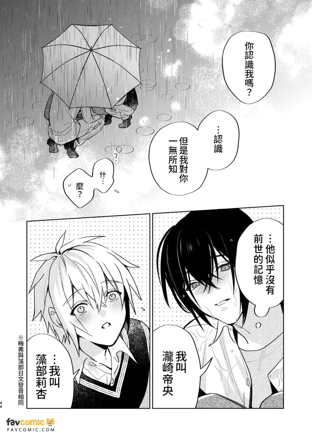 全集 43