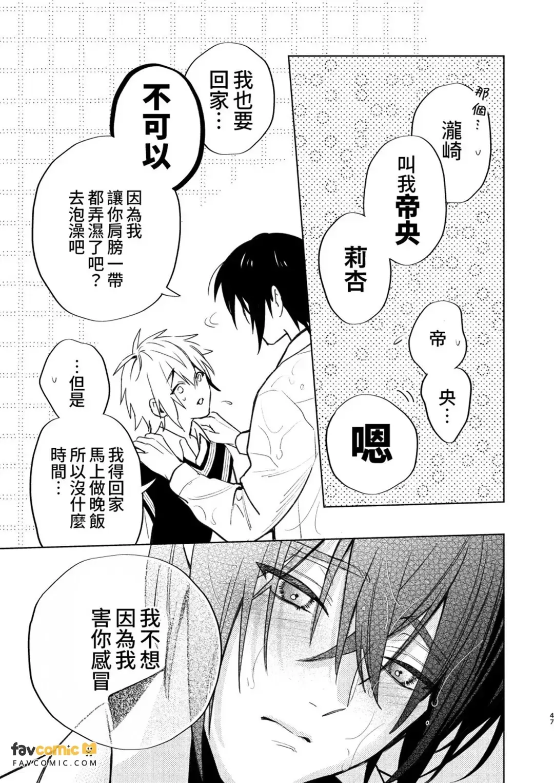 全集 46