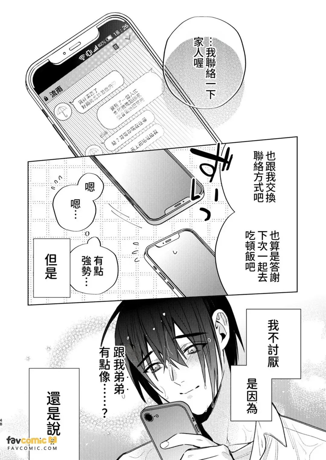 全集 47