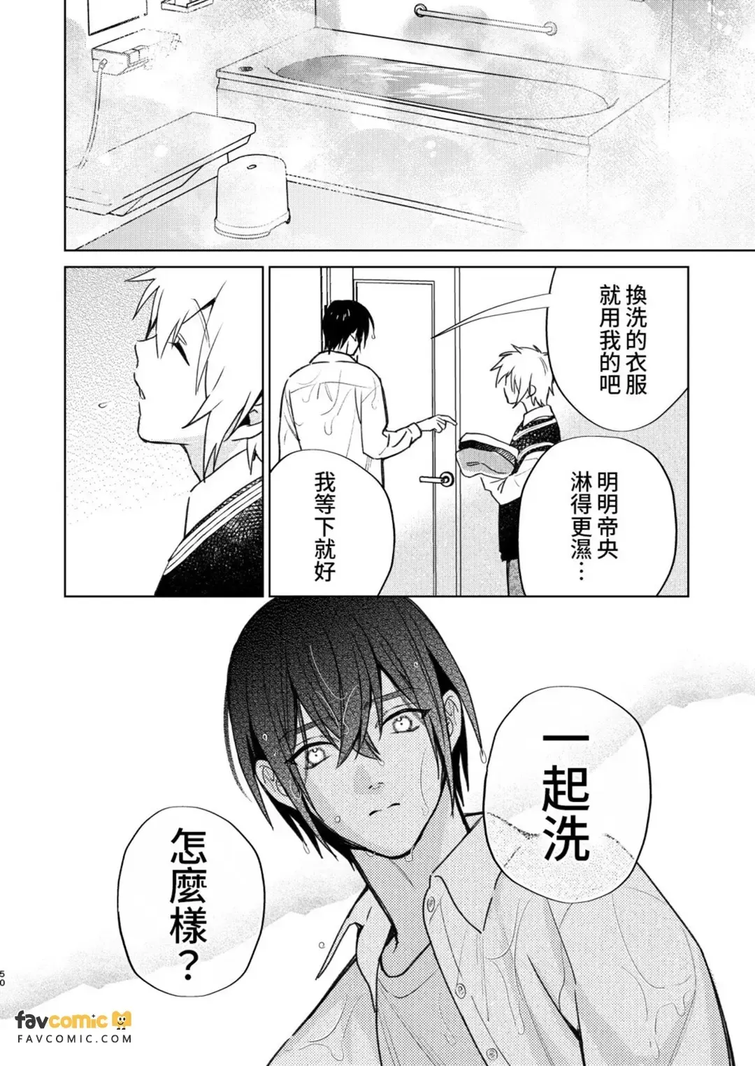全集 49