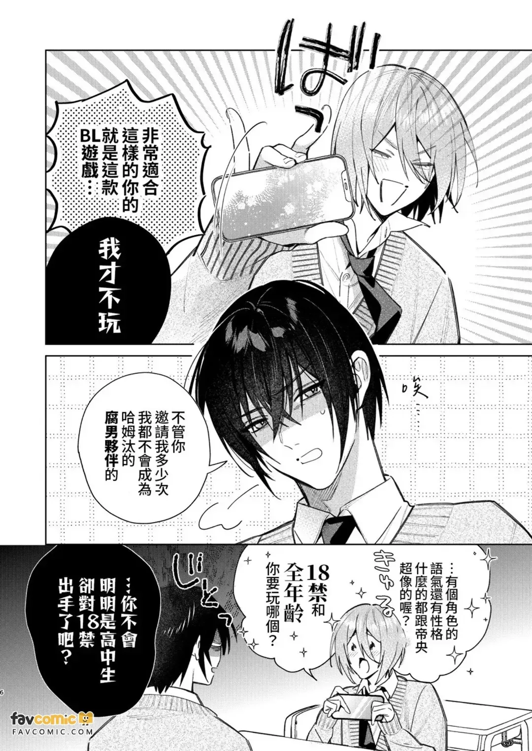 全集 5
