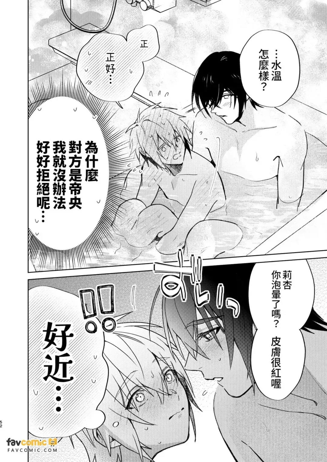 全集 51