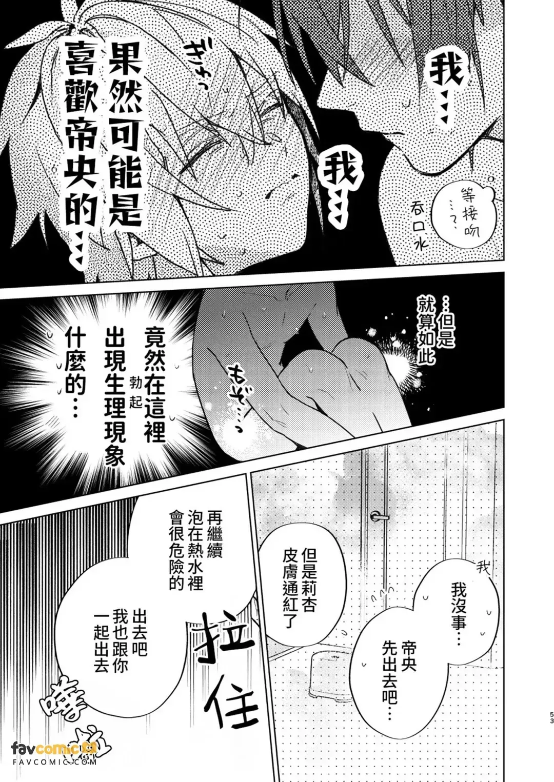 全集 52