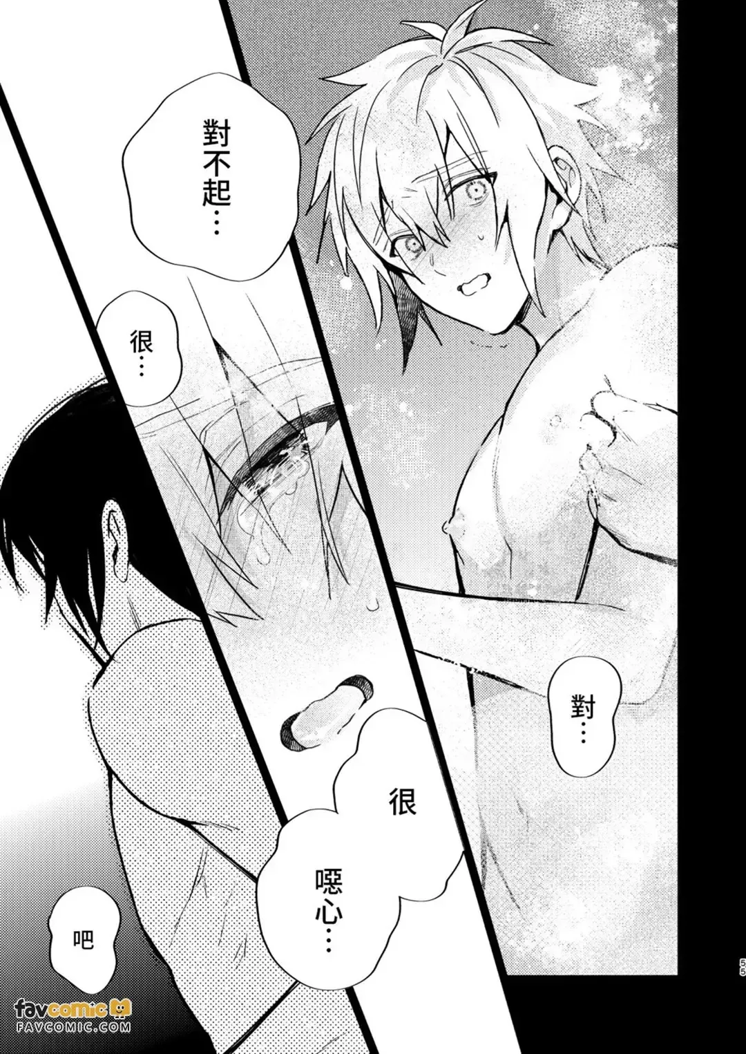 全集 54