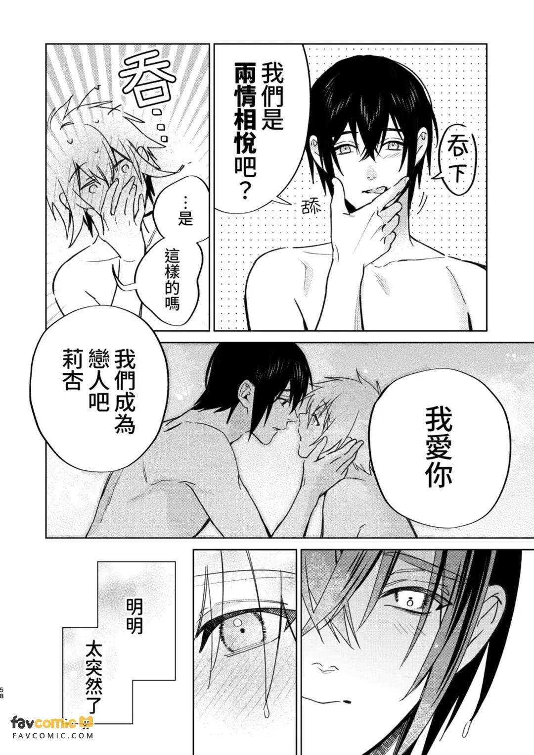 全集 57