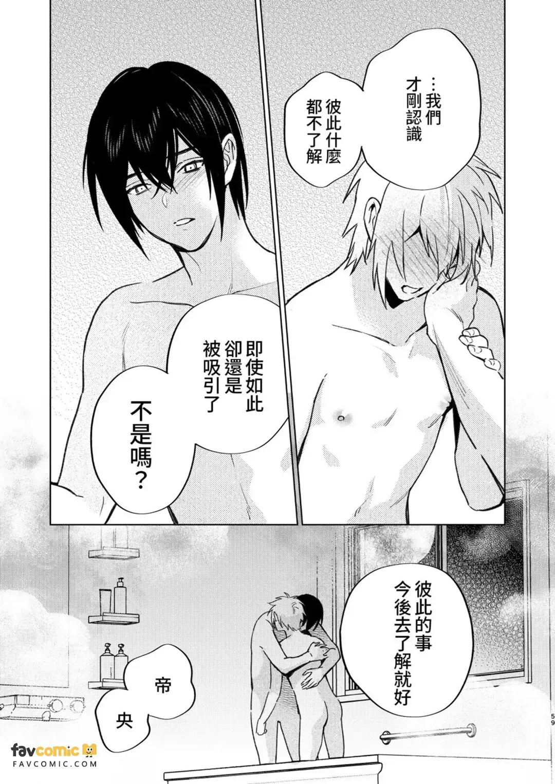 全集 58