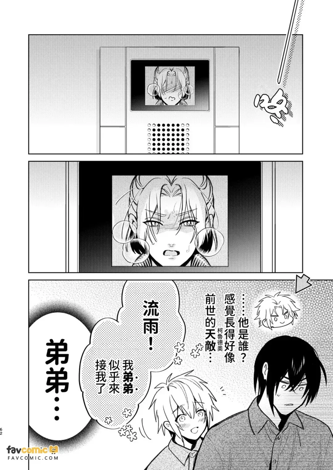 全集 61