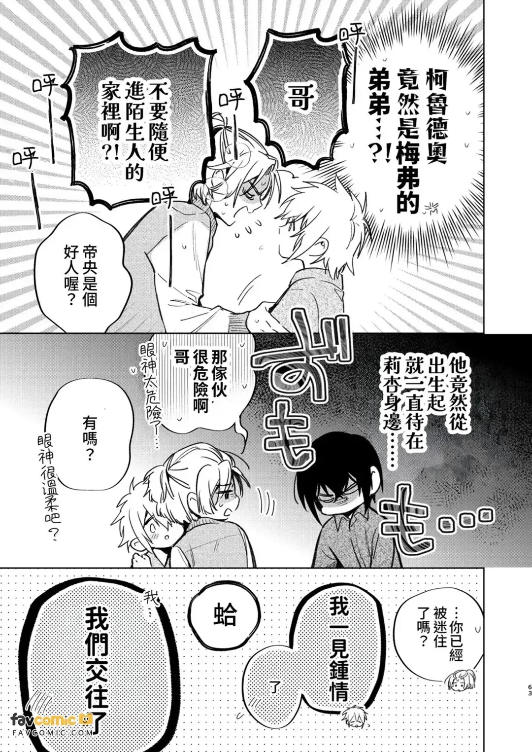 全集 62