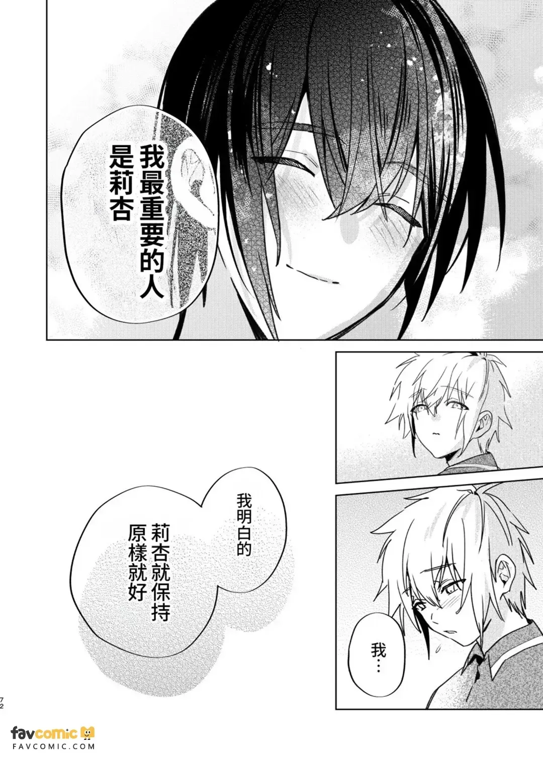 全集 71