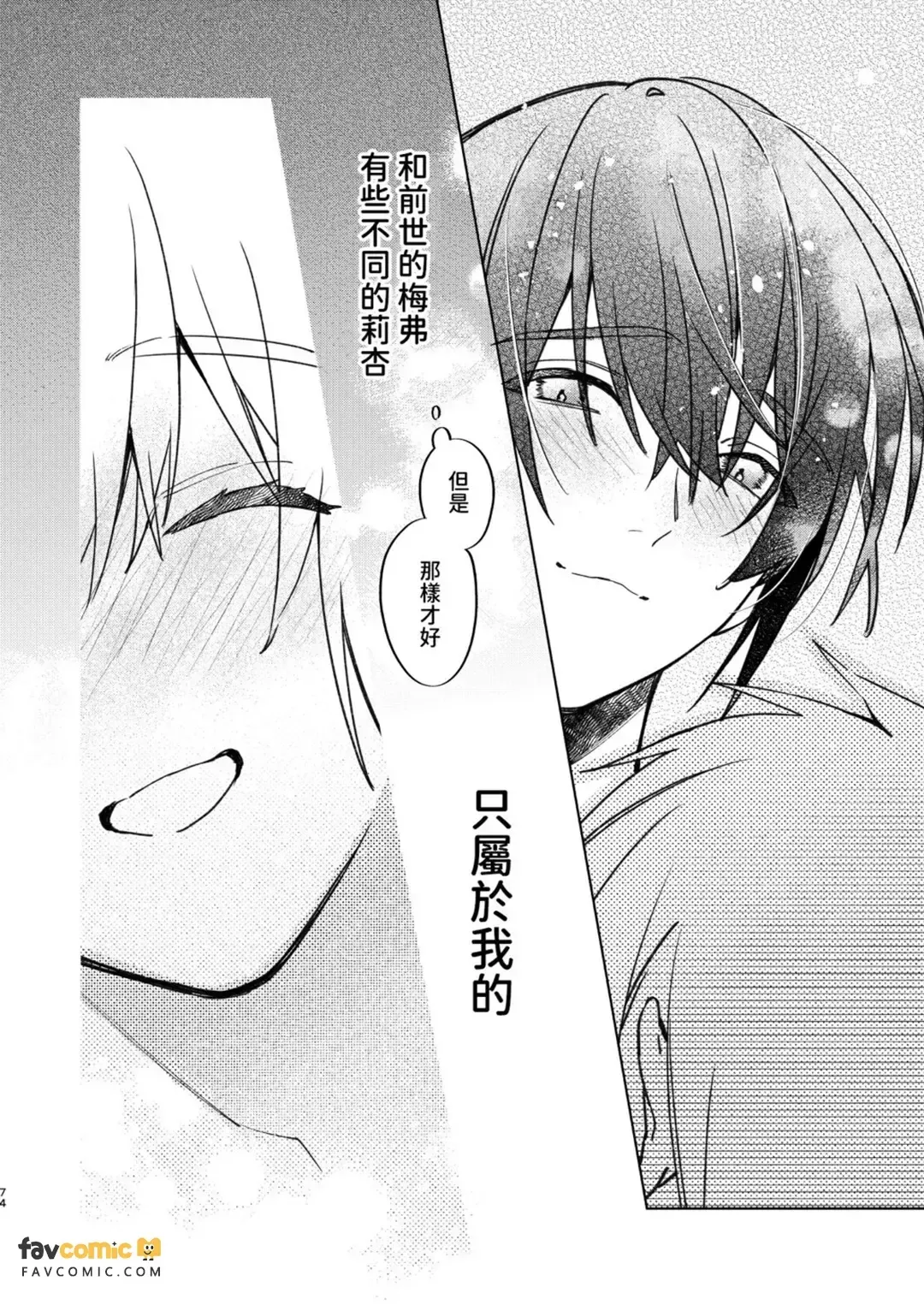 全集 73