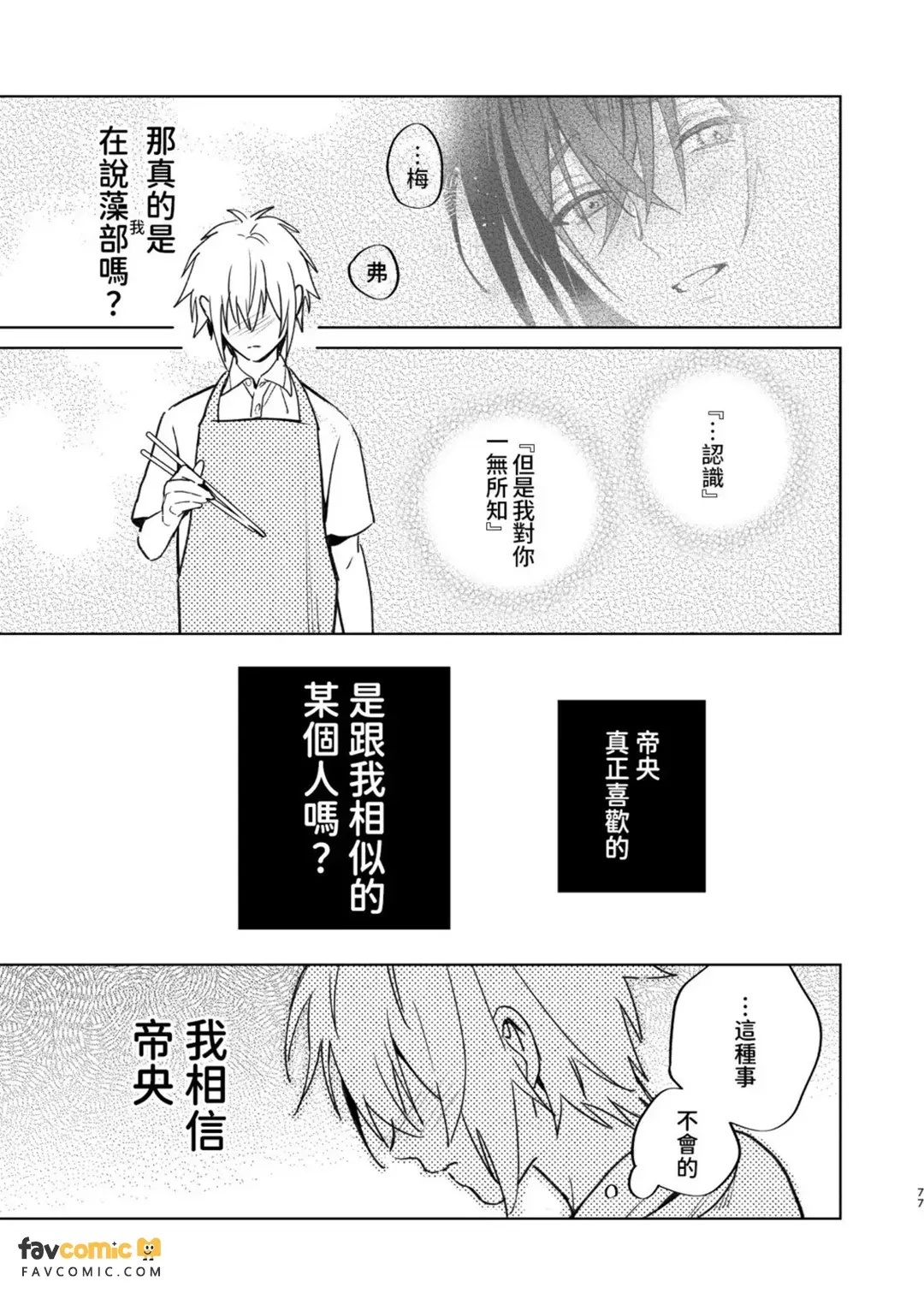 全集 76