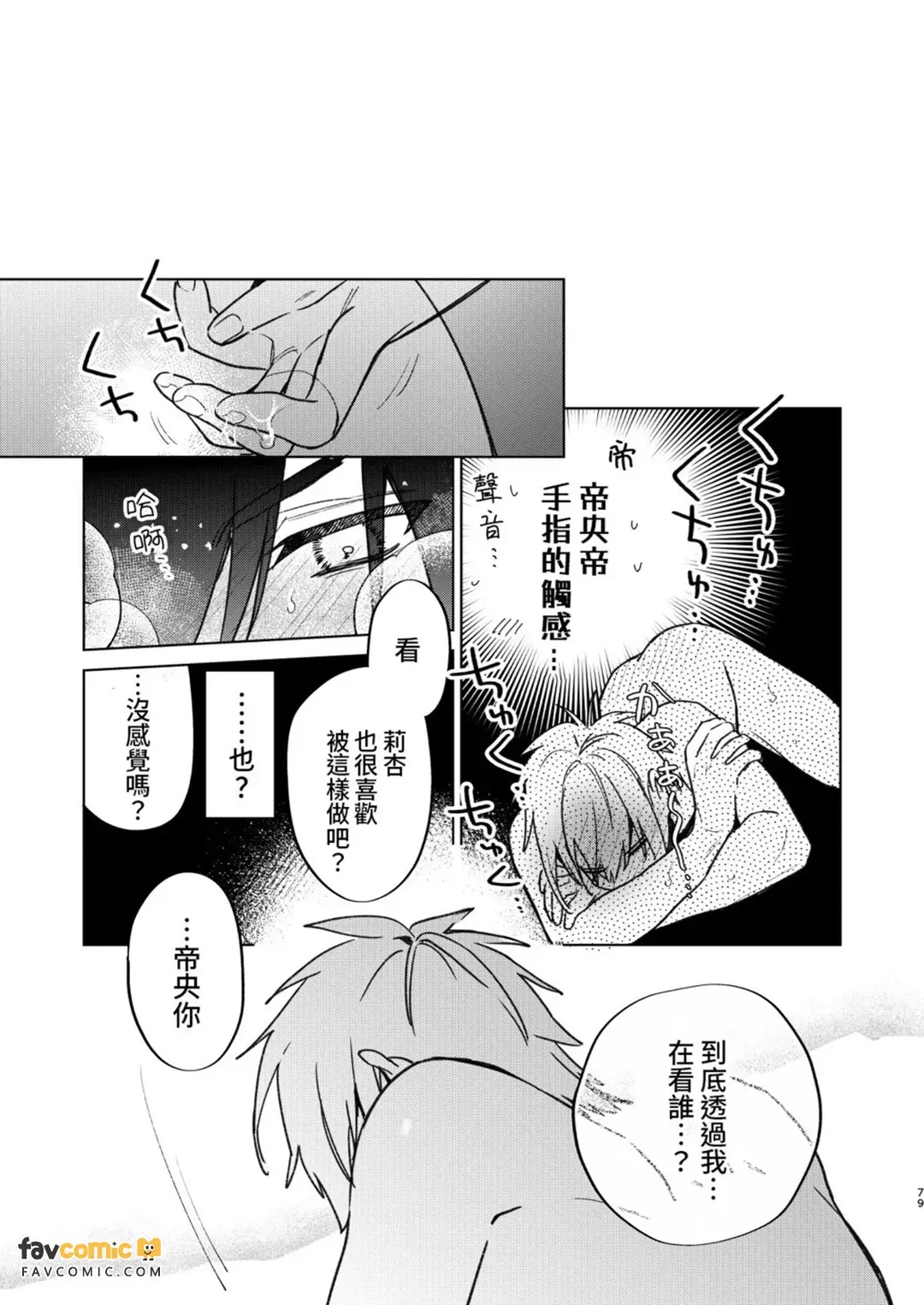 全集 78