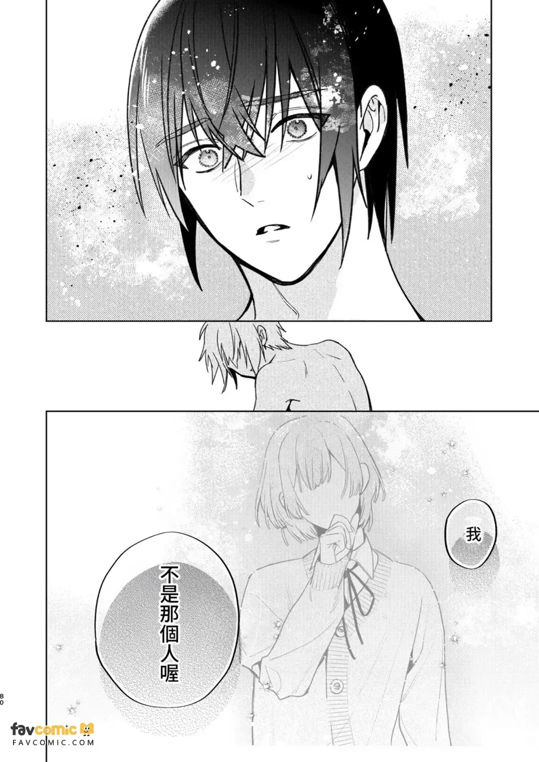 全集 79