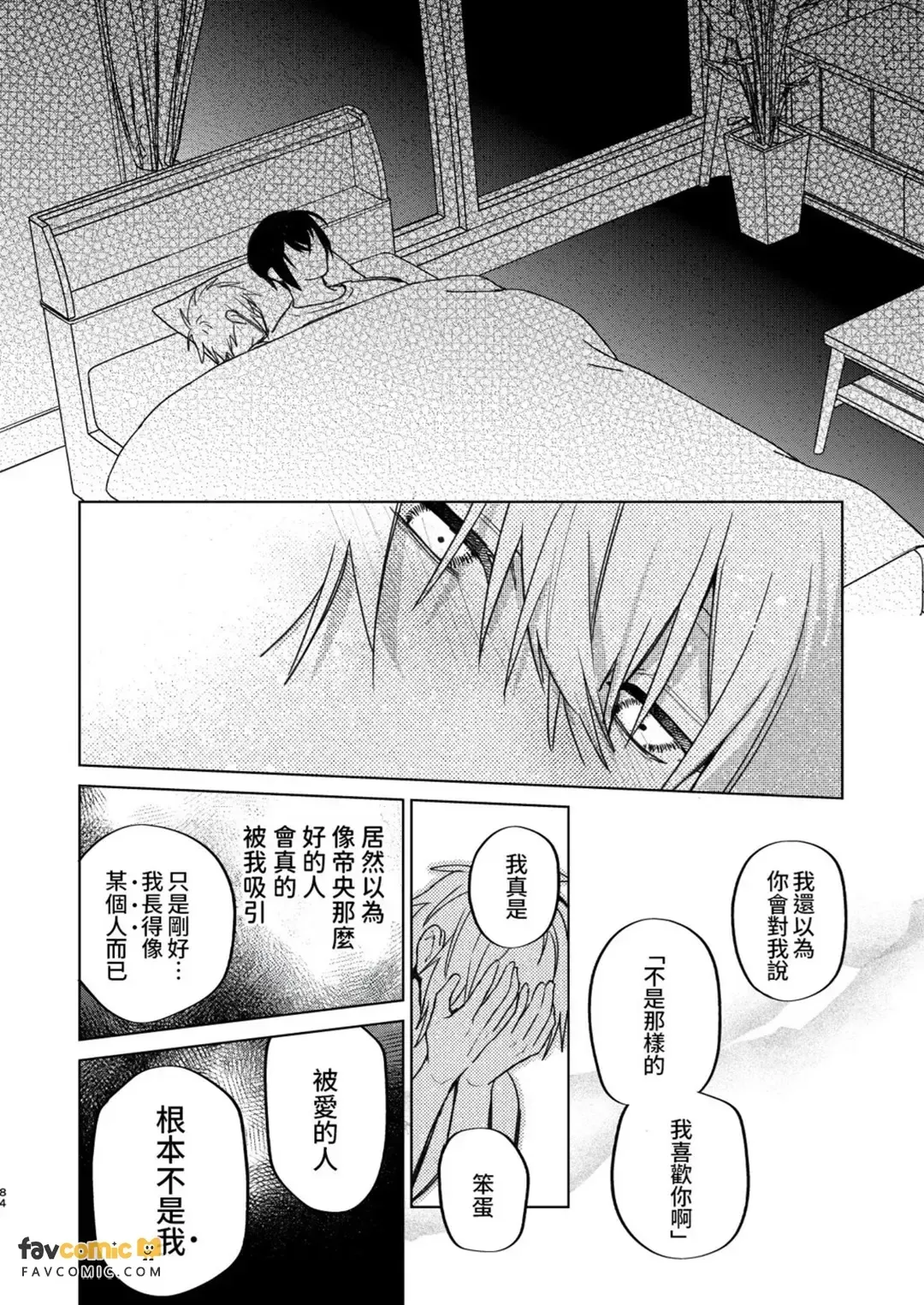 全集 83