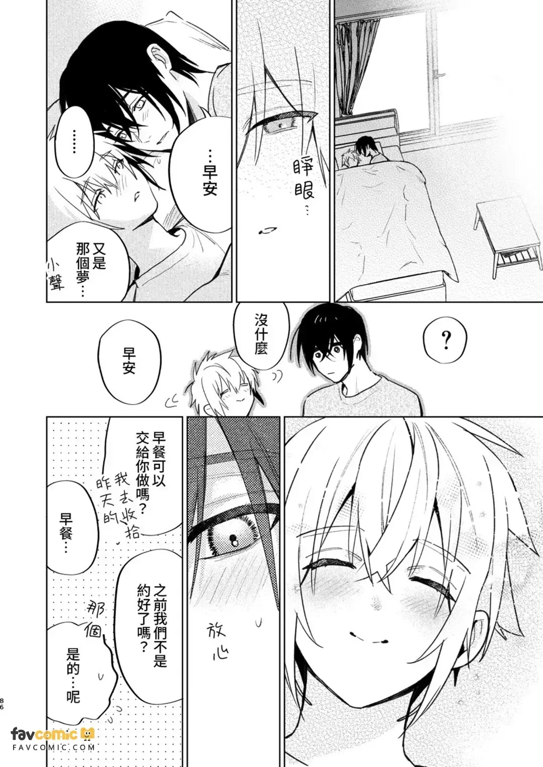 全集 85