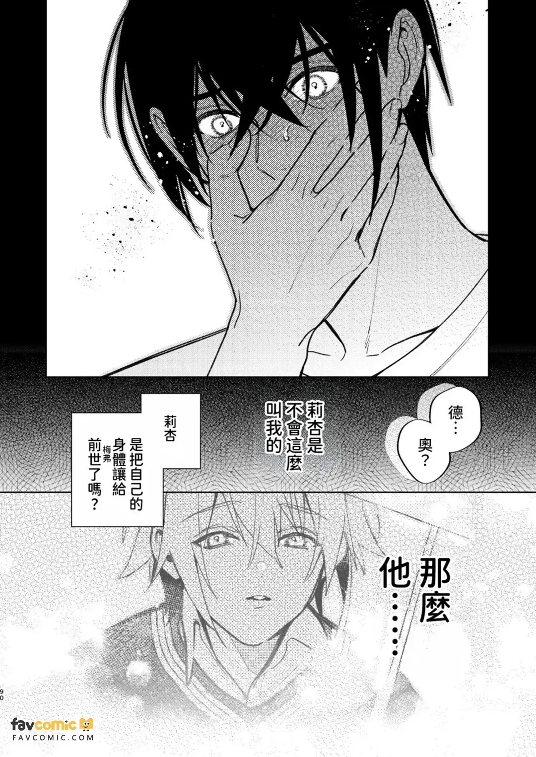 全集 89