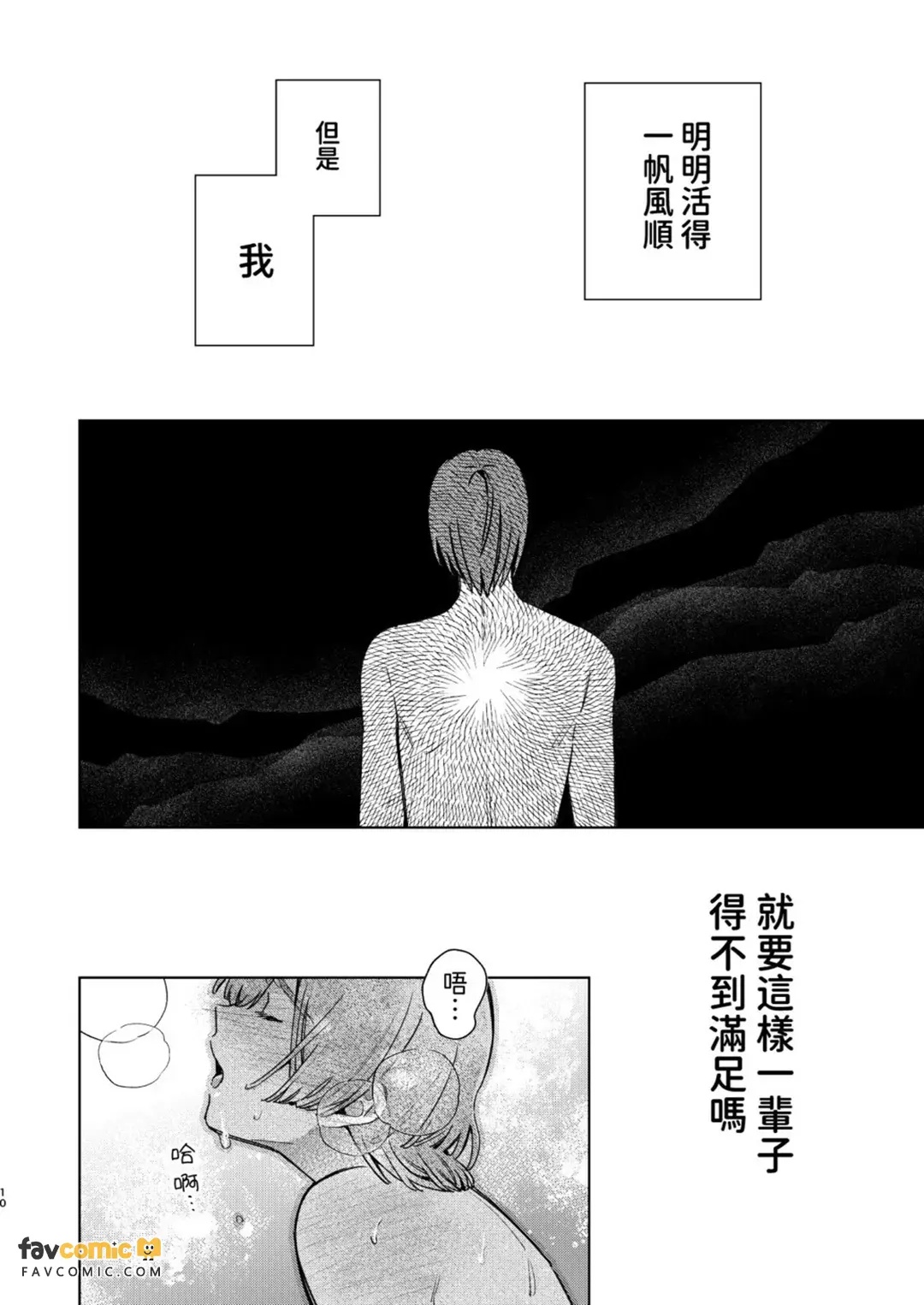 全集 9