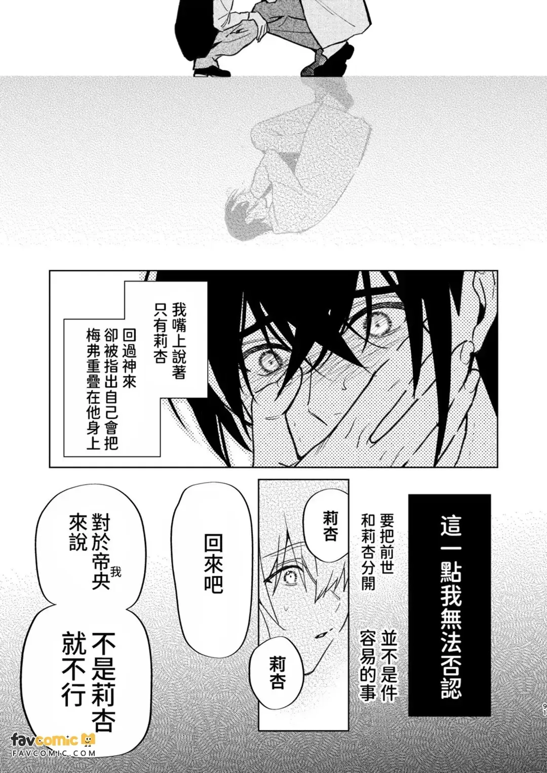 全集 90