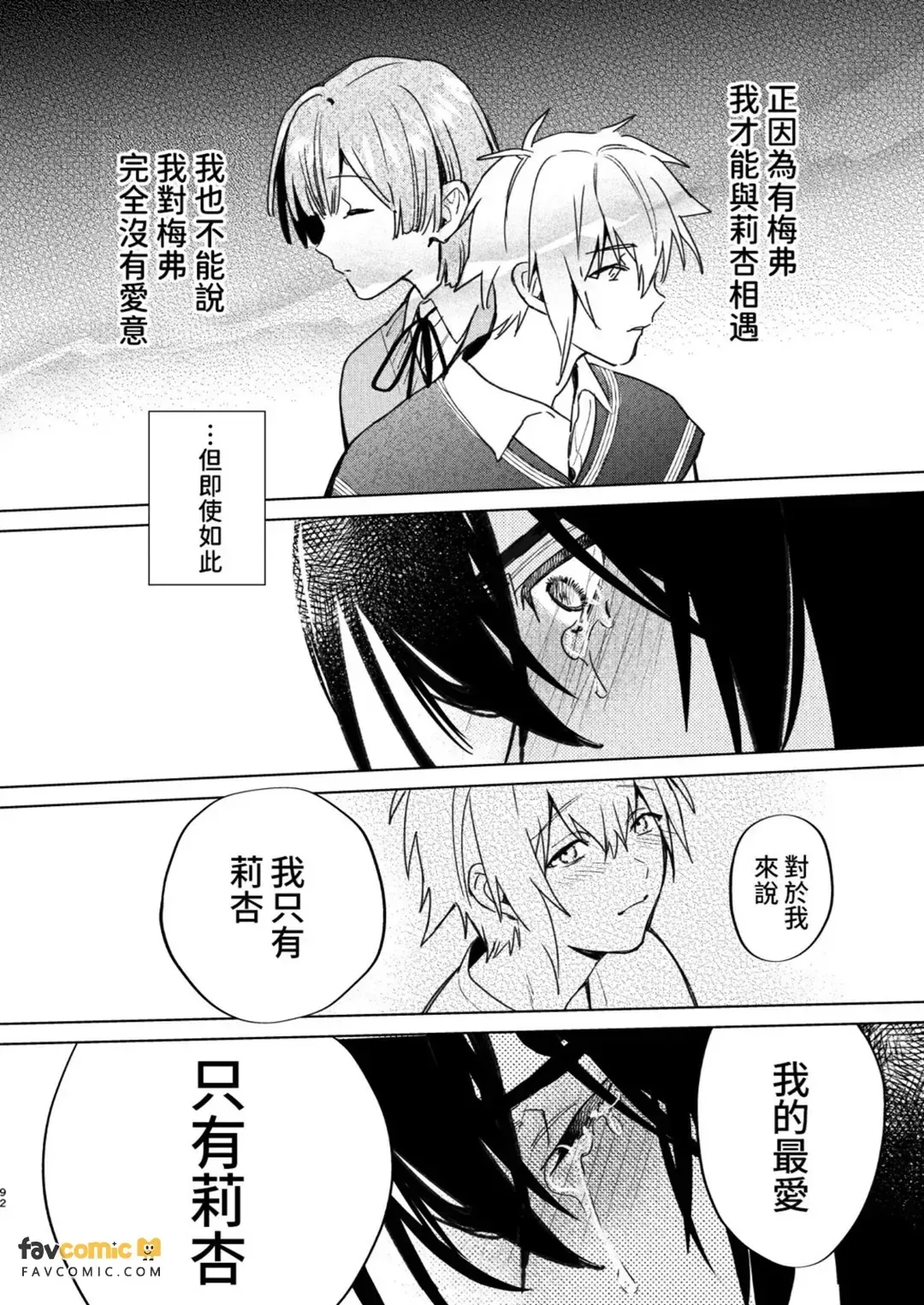 全集 91