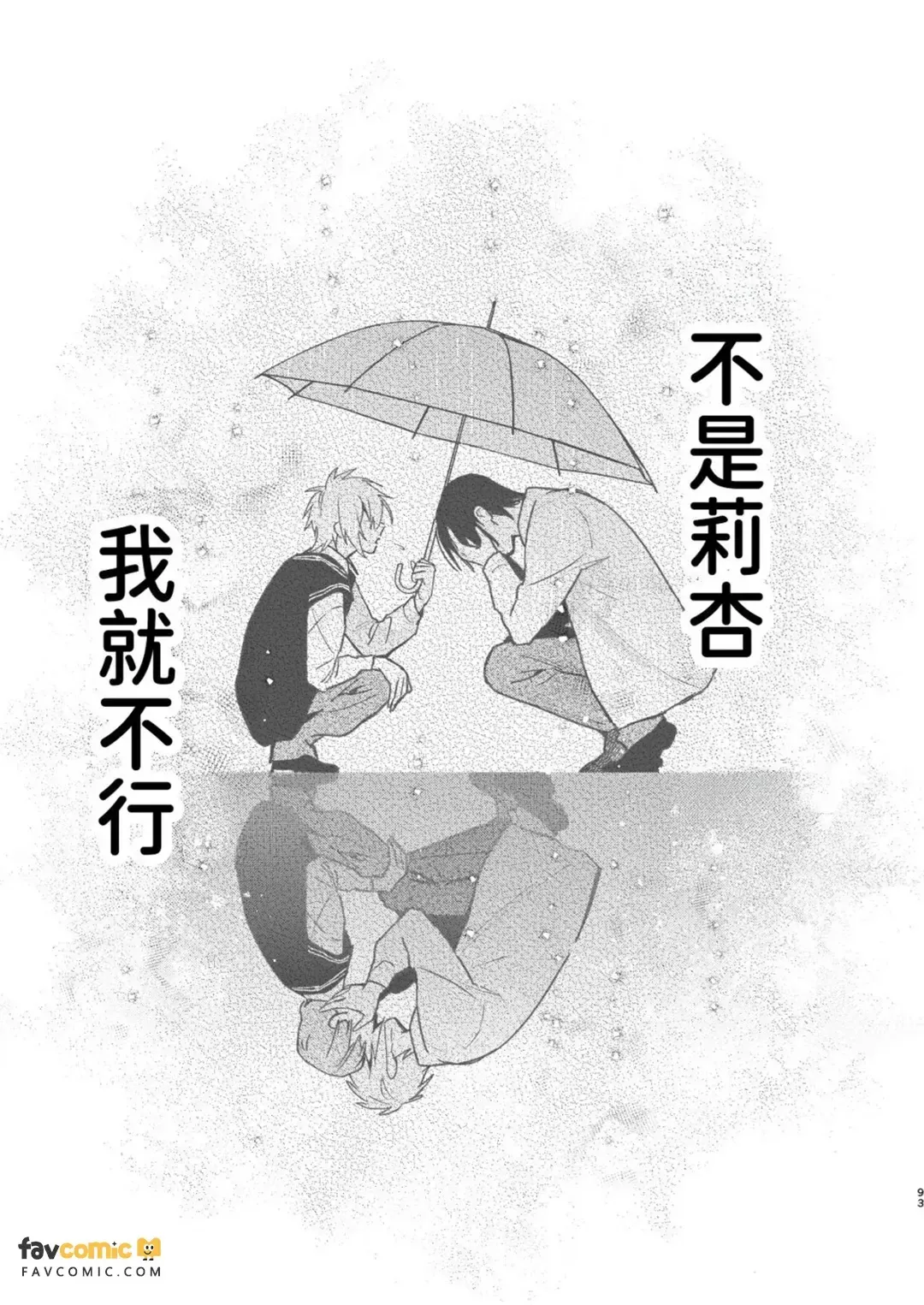 全集 92