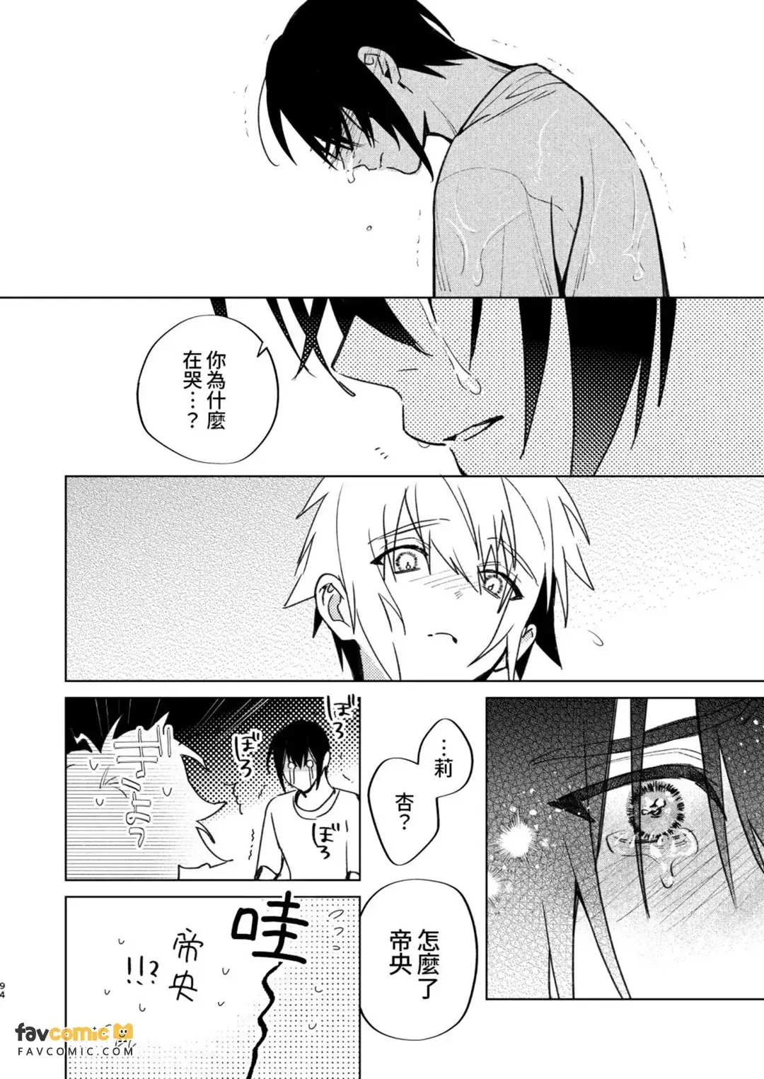全集 93